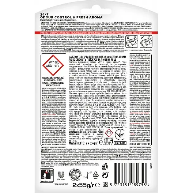 Блок для чистки унитаза Domestos Aroma Lux Свежесть гибискуса и лесных ягод, 110 г (2 шт по 55 г) - фото 2