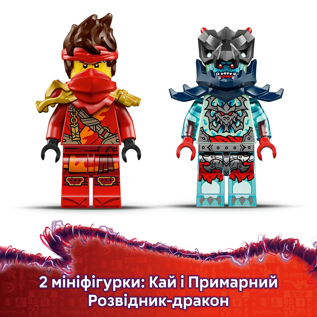Конструктор LEGO Ninjago Швидкісні перегони Кая на мотоциклі 79 деталей (71838) - фото 17