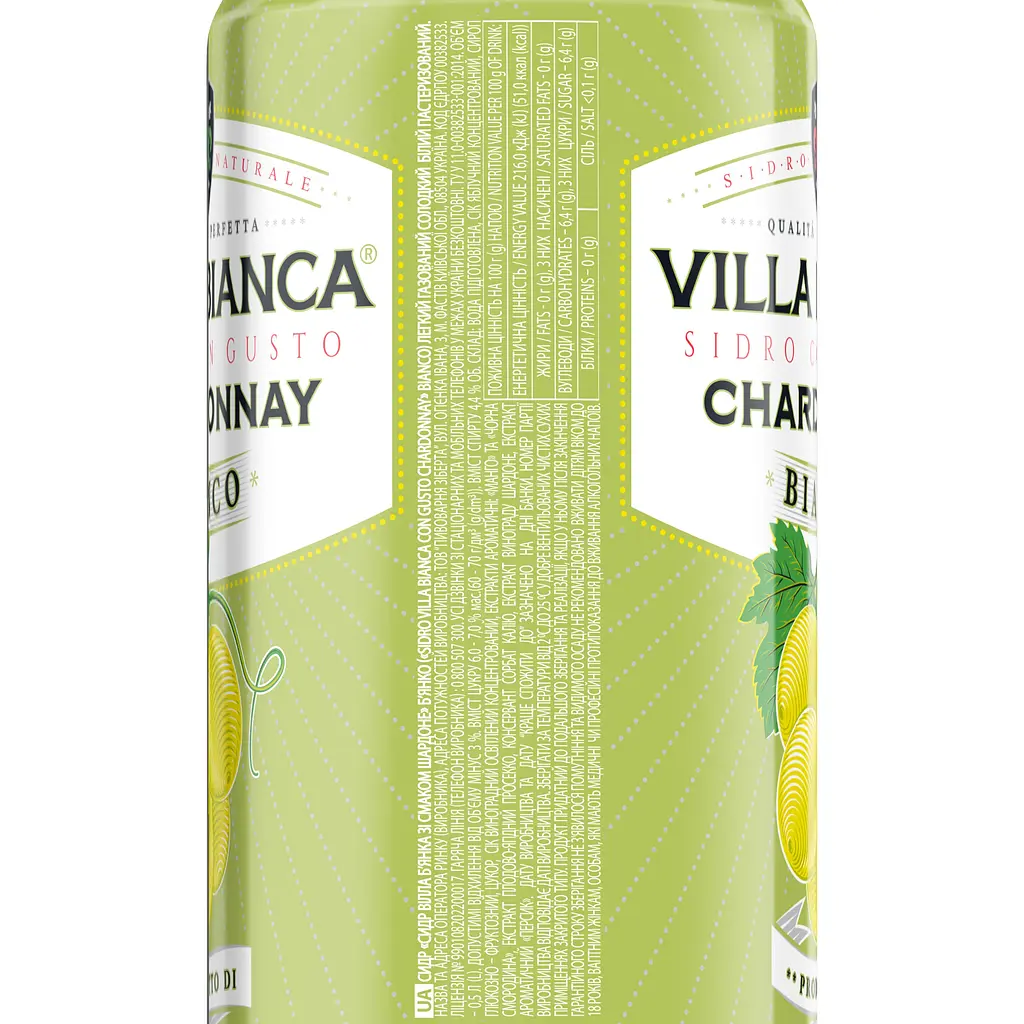 Сидр Villa Bianca con gusto Chardonnay Bianco 4.4% 0.5 л ж/б - фото 3
