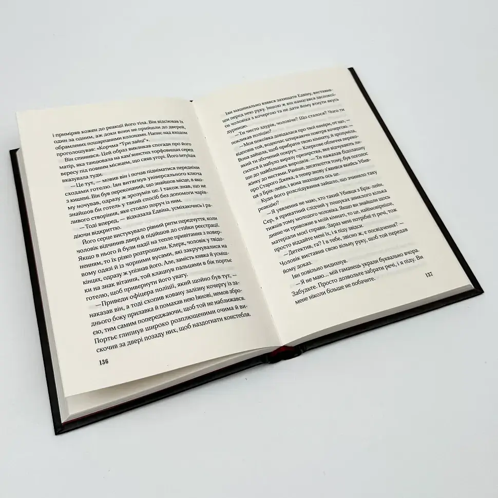 Закляття ворона - Луенн Дж. Сміт | Vivat, книга українською, нова, тверда - фото 3