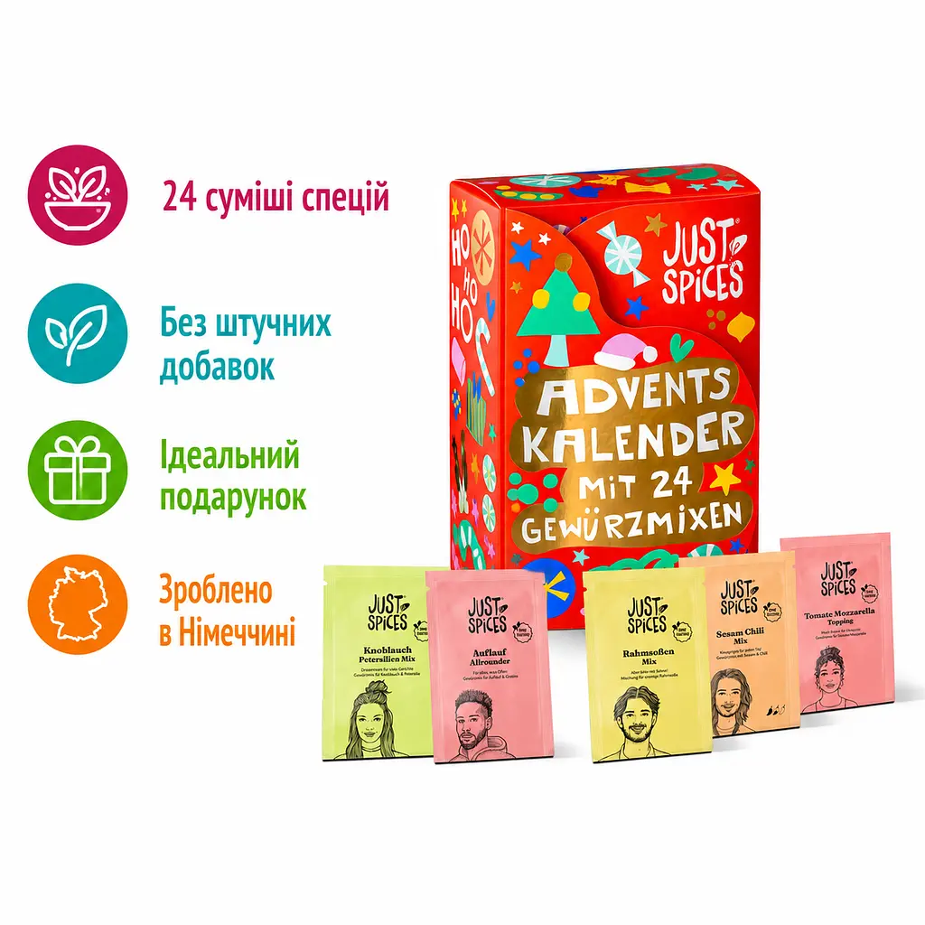 Набір спецій адвент календар Just Spices Small, 24 суміші спецій та рецепти подарунковий набір (SKU-304) - фото 2