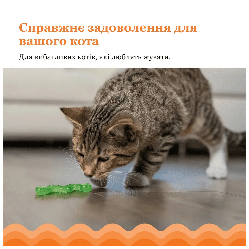 Іграшка для котів Catstages Хробачок 10 см (0871864003298) - фото 6