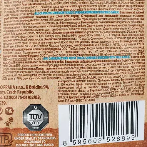 Ласощі Carnilove Dog Semi Moist для собак, сардина і часник, 200 г - фото 5