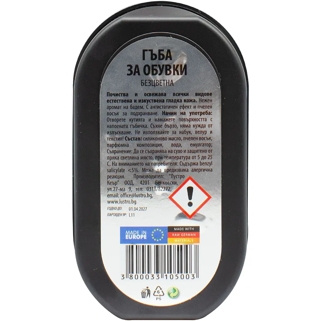 Губка для блиску взуття Lustro прозора - фото 2