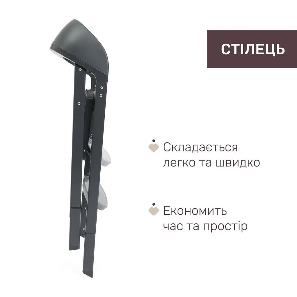 Стільчик для годування 3 в 1 Chicco Crescendo Up Чорна Етна чорний (87046.07) - фото 7