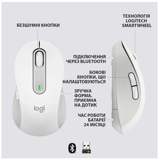 Миша Logitech Signature M650 L Wireless Off-білий (910-006238) (6794327) - фото 7
