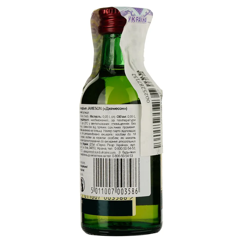 Уцінка. Віскі Jameson Irish Whisky, 40%, 0,05 л  - фото 2