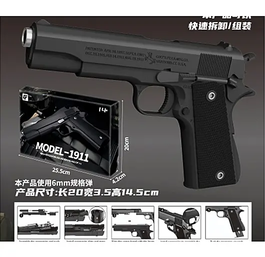 Детский пневматический пистолет Colt M1911A-1, на пластиковых пульках (6903317759385) - фото 2