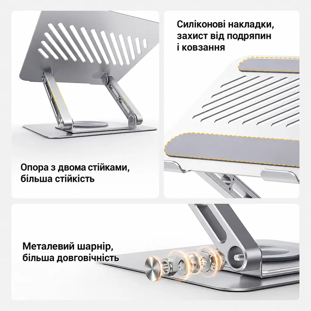 Настільна підставка для ноутбука UGREEN LP876 для діагоналей 11–17,3″ з обертанням на 360° з регулюванням висоти до 178 мм з регулюванням нахилу навантаження до 5 кг також для планшета складана із протиковзними силіконовими накладками з отворами для вентиляції космічний сріблястий (45418) - фото 2
