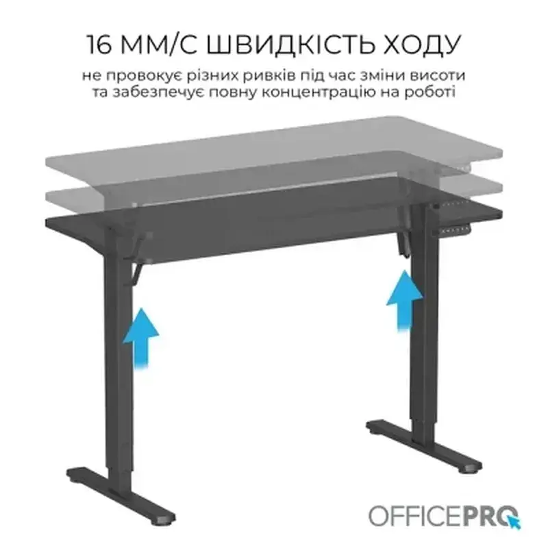 Комп'ютерний стіл OfficePro ODE1260B Black (ODE1260B) - фото 8