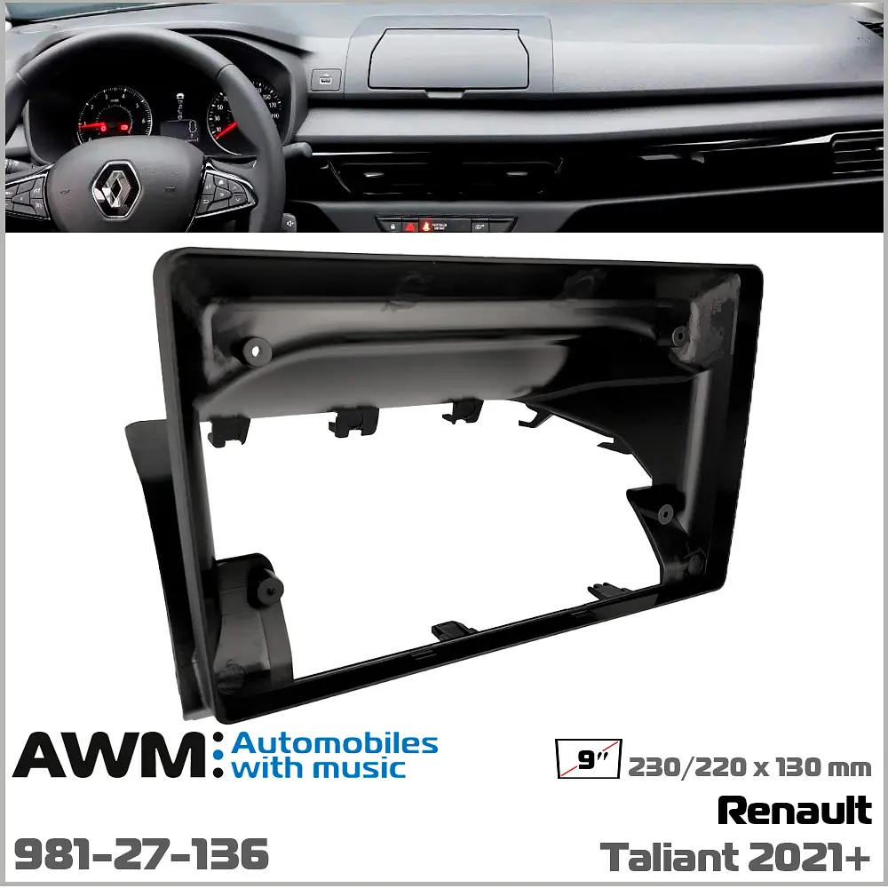 Переходная рамка Renault Taliant AWM 981-27-136 - фото 6