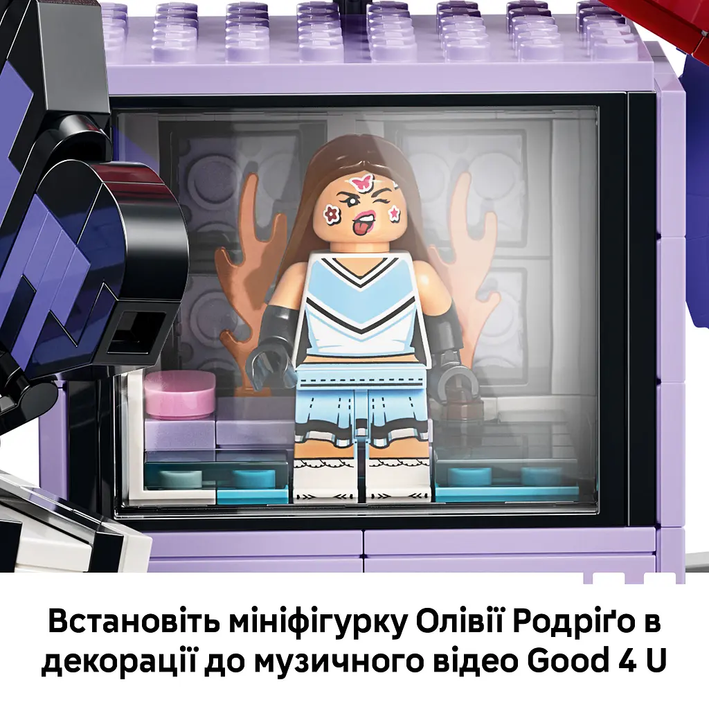 Конструктор LEGO Editions Music Секретне сховище Олівії Родріґо 1085 ел. (43030) - фото 9