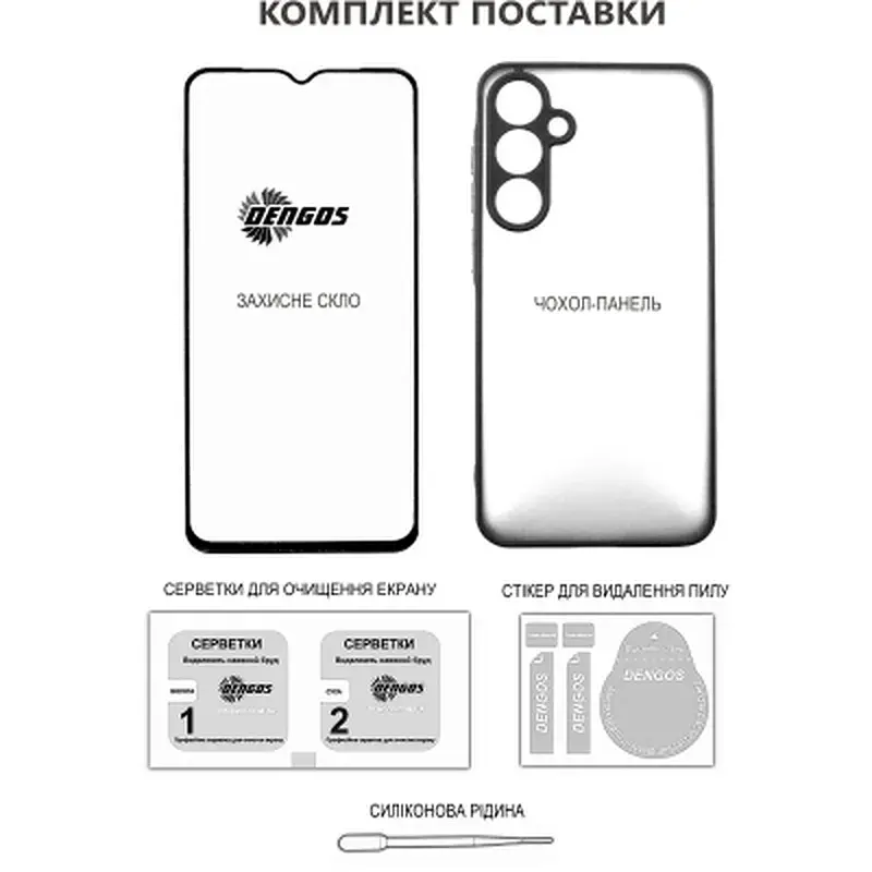 Чохол до мобільного телефона Dengos Samsung Galaxy S25 FE TPU+glass Transparent (DG-KM-172) - фото 5