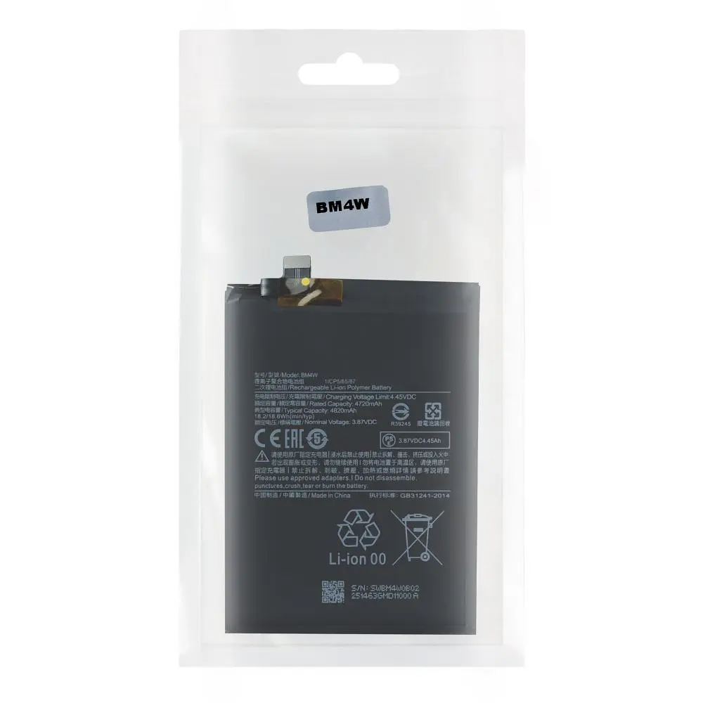 Акумуляторна батарея BM4W Xiaomi Mi 10T Lite AAAA (35001_3344762) - фото 2