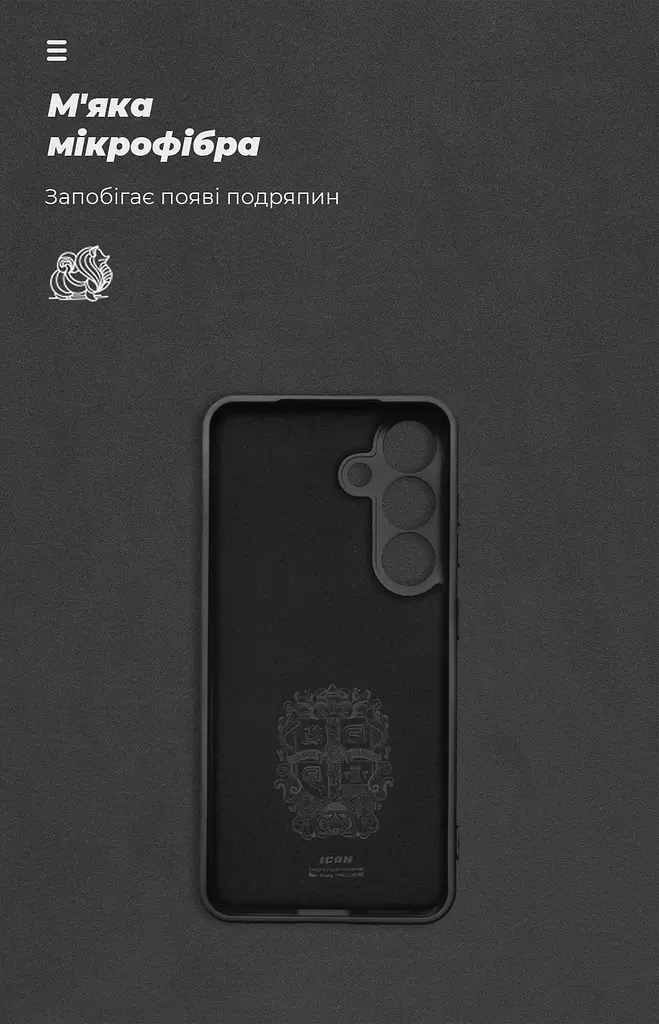 Чехол ArmorStandart ICON для Samsung S25 Camera cover Black (ARM81572) - фото 4