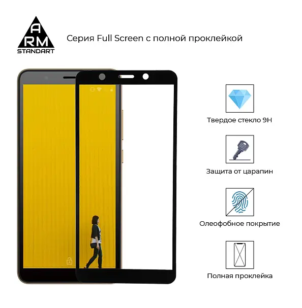 Захисне скло для TECNO POP 3 (BB2), Full Glue, 2.5D, на весь екран, глянцеве, загартоване 9H, повне проклеювання по всій поверхні, з чорною рамкою, протиударне, ArmorStandart (ARM57585) - фото 2