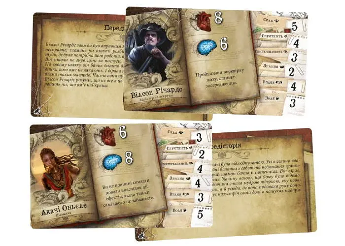 Настільна гра Geekach Games Маєтки божевілля. За порогом (Mansions of Madness: Beyond the Threshold) (укр.) (GKCH223bt) - фото 4
