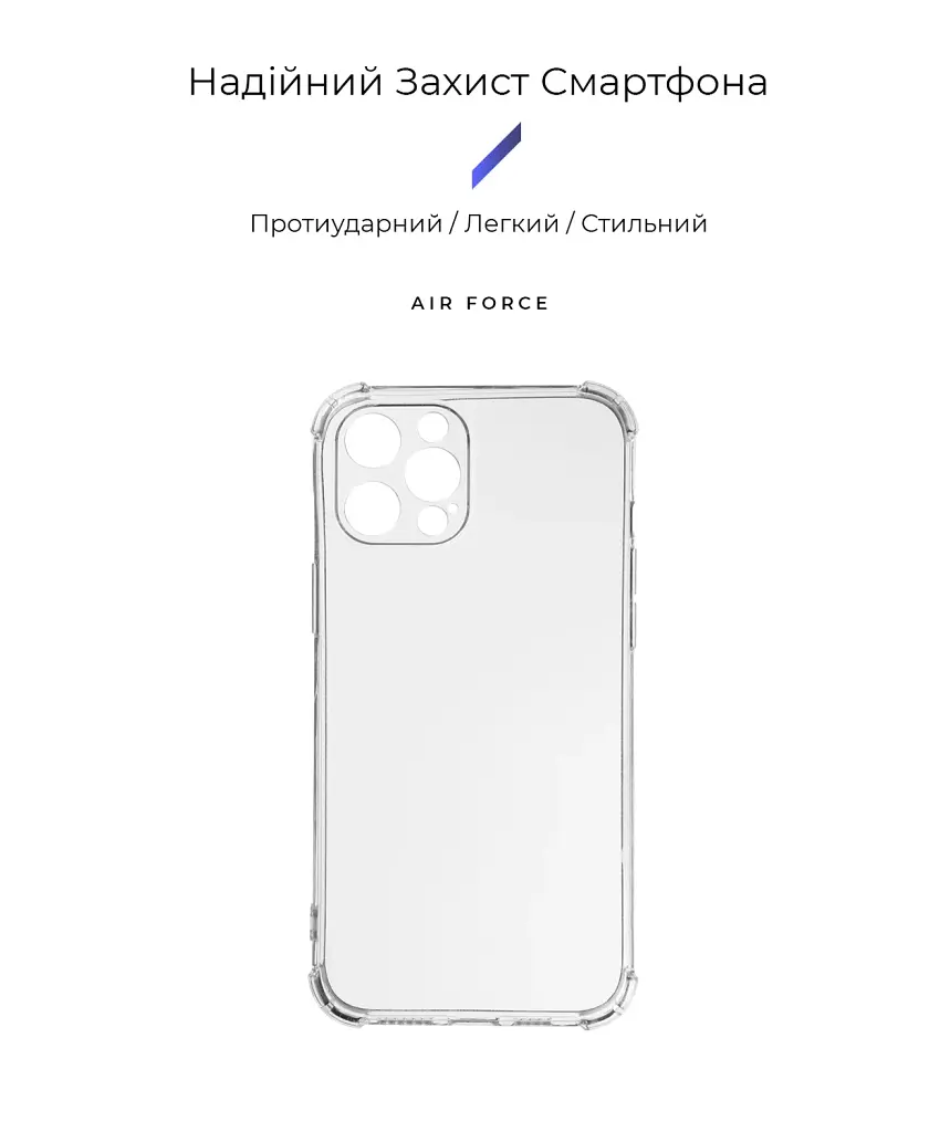 Чохол ArmorStandart Air Force для Apple iPhone 12 Pro Max Camera cover Clear - фото 2