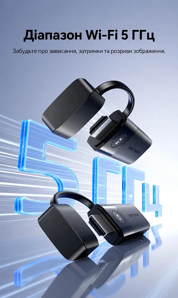 Бездротовий HDMI-комплект Vention 1 передавач TX і 1 приймач RX HDMI-вихід джерела → HDMI-вхід дисплея 1080p 60 Гц до 50 м за прямої видимості 5 ГГц RX потребує USB-C 5 В 2 А TX потребує додаткового USB-C 5 В 2 А за недостатнього живлення від HDMI дублювання/розширення за підтримки ПК синхронізація аудіо й відео без Wi-Fi-мережі та драйверів кнопка TX для від’єднання/повторного підключення у комплекті 2 кабелі USB-A ↔ USB-C по 0,5 м чорний (ADKB0) - фото 11