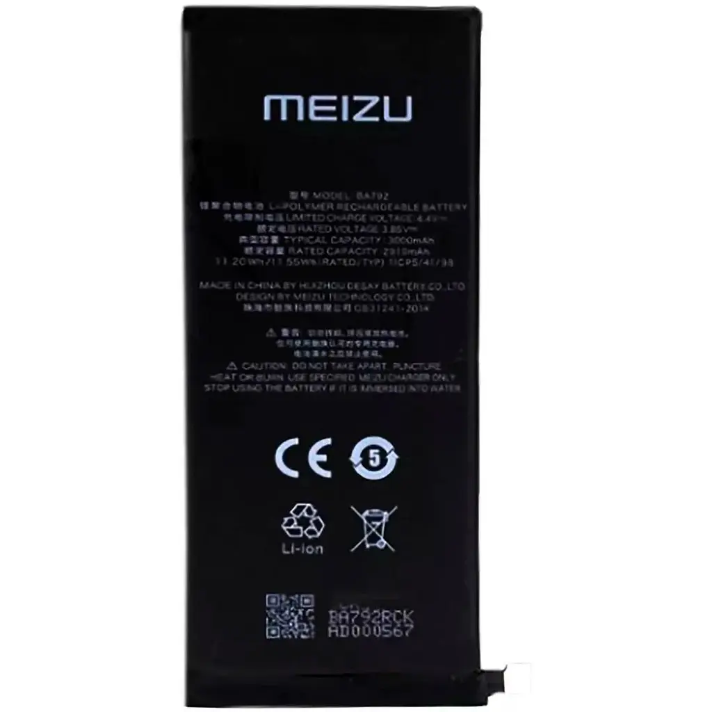 Акумулятор BA792 для Meizu Pro 7 3.85V 3000 mAh AAA-клас - фото 2
