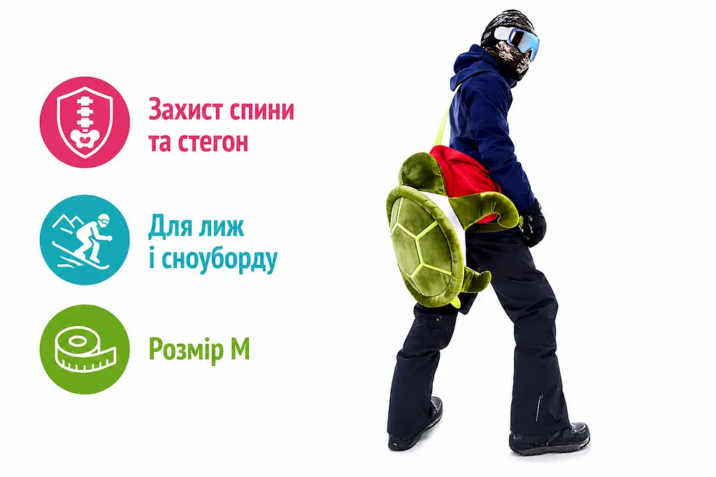 Захисна подушка-черепаха D&S Design Ski-Protector Mini Turtle розмір M 40×33 см захист спини та стегон для лиж і сноуборду зелено-жовта (SKU-257) - фото 2