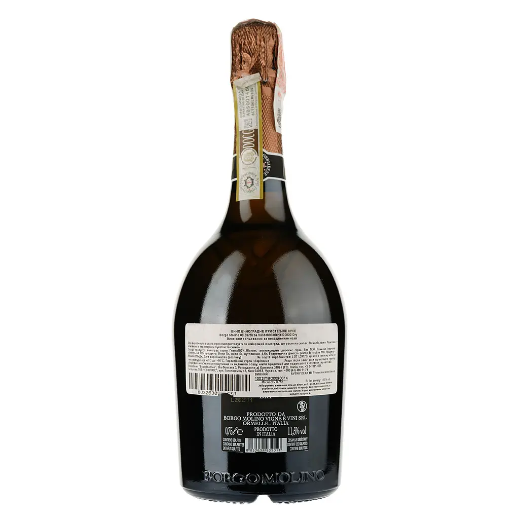 Игристое вино Borgo Molino Prosecco Cartizze Valdobbiadene Dry DOCG, белое, сухое, 0,75 л - фото 2