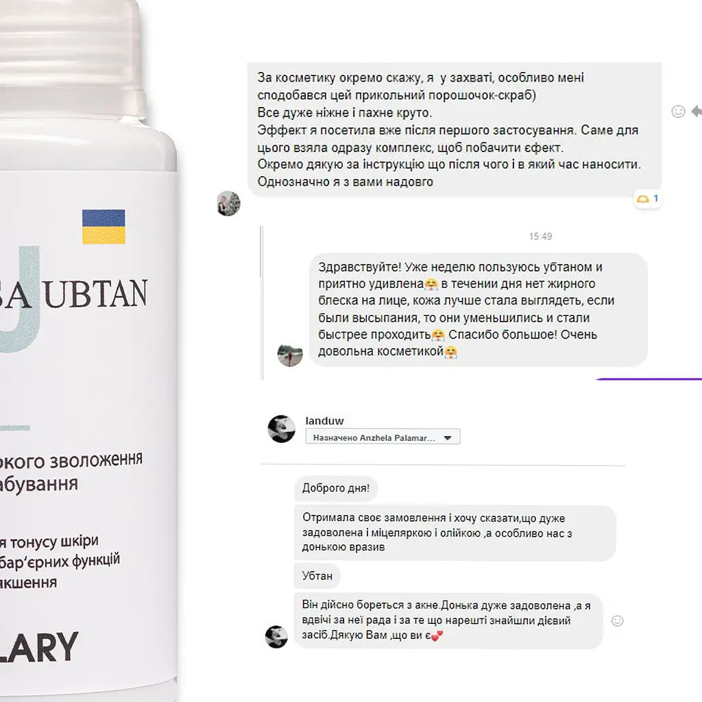 Набір для живлення та зволоження сухої шкіри восени Autumn nutrition and hydration for dry skin Hillary - фото 6