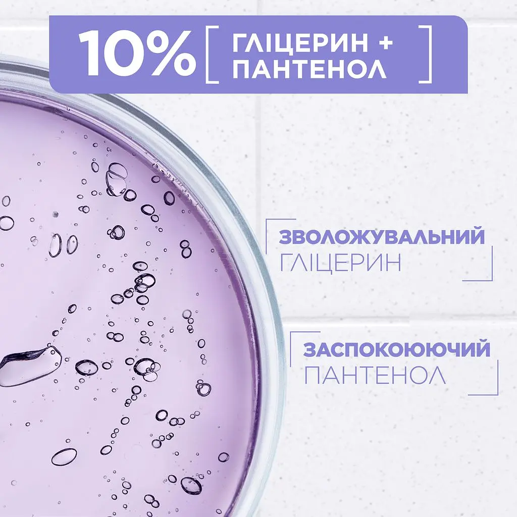 Молочко Mixa Body & hands для чутливої шкіри тіла, схильної до атопії 400 мл (D3232100) - фото 4