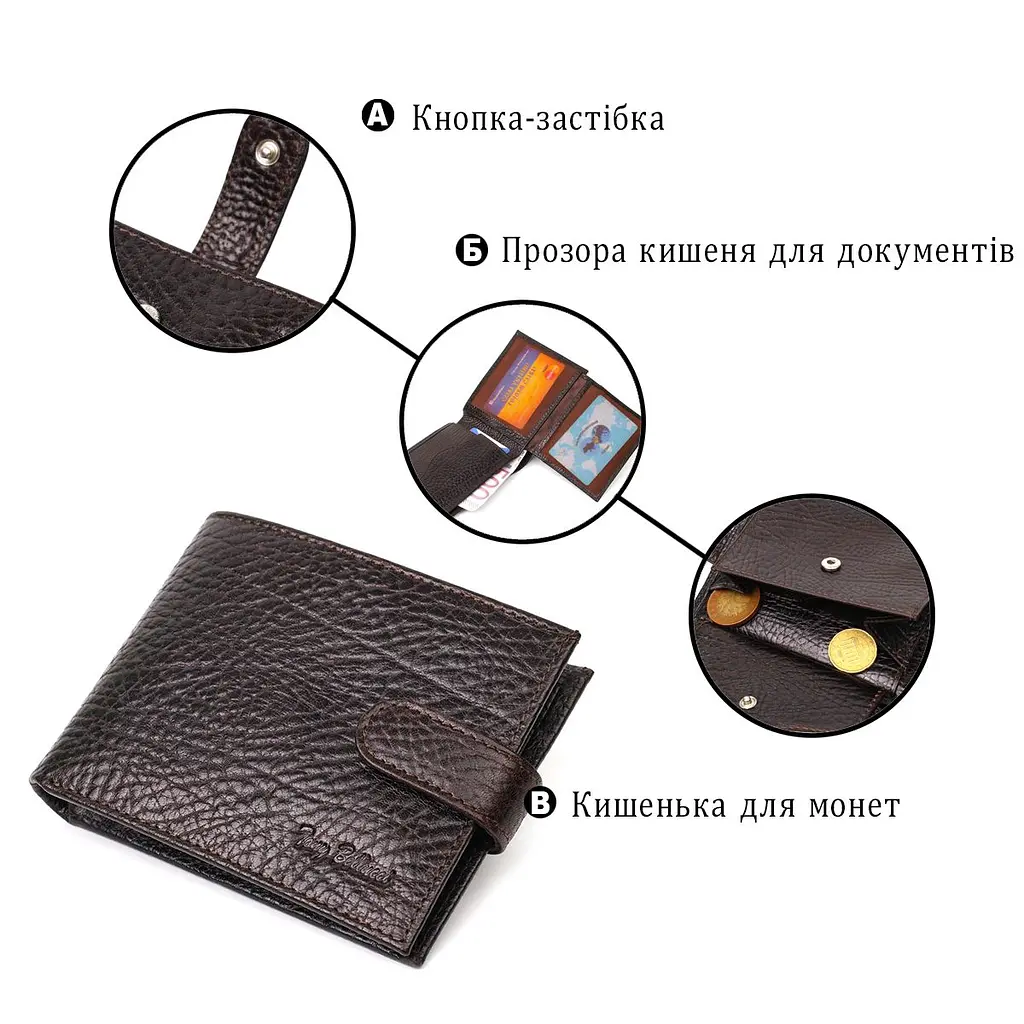 Зручний чоловічий гаманець горизонтального формату з натуральної шкіри Tony Bellucci 22016 коричневий - фото 4