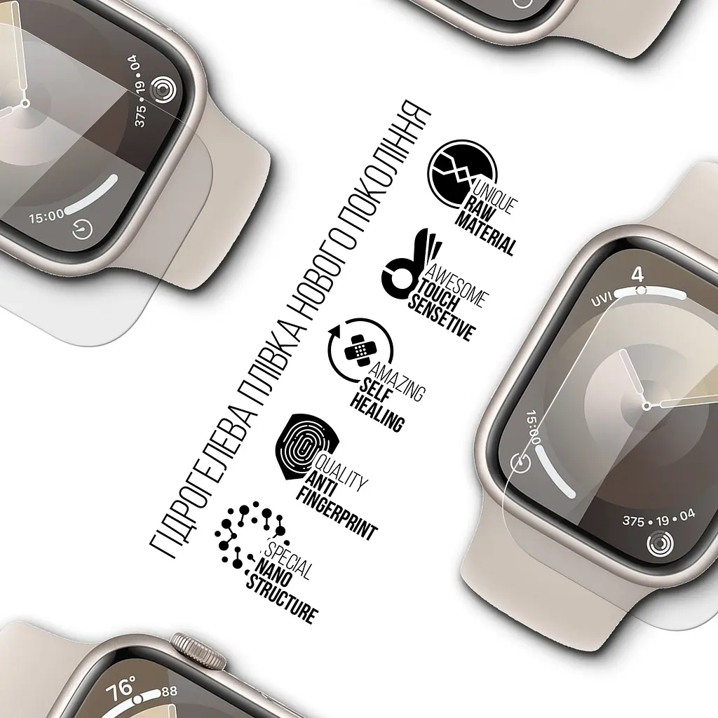 Гідрогелева плівка на годинники Apple Watch 7 41mm/8 41mm/9 41mm ArmorStandart захисна плівка для смарт годинників прозора (ARM61459) - фото 2