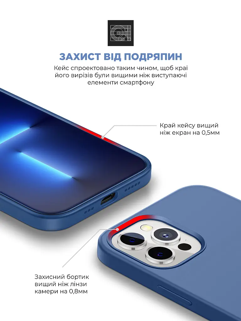 Силиконовый чехол для Apple iPhone 13 Pro, ICON2 Case, синий, противоударный, панель, защита всего корпуса, матовая поверхность Soft Touch, выступает над дисплеем, совместим с защитными стеклами и пленками, с микрофиброй, ArmorStandart (ARM60486) - фото 5