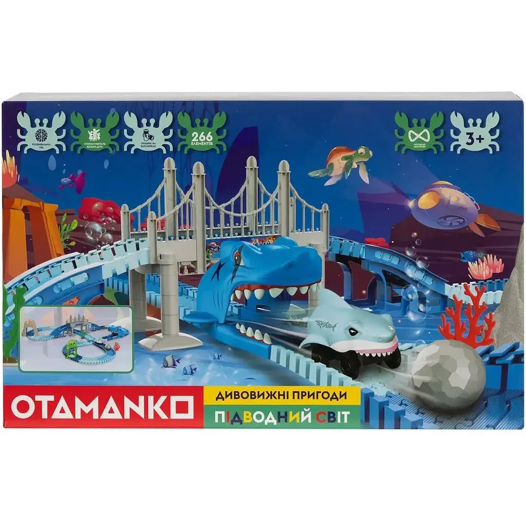 Игровой набор Otamanko Автотрек Удивительные приключения: Подводный мир - фото 2