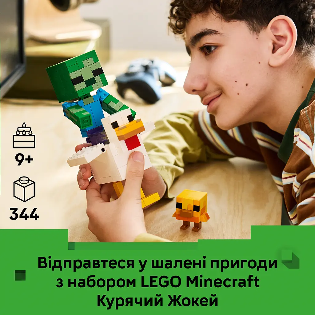 Конструктор LEGO Minecraft Курячий Жокей 344 деталі (21582) - фото 11