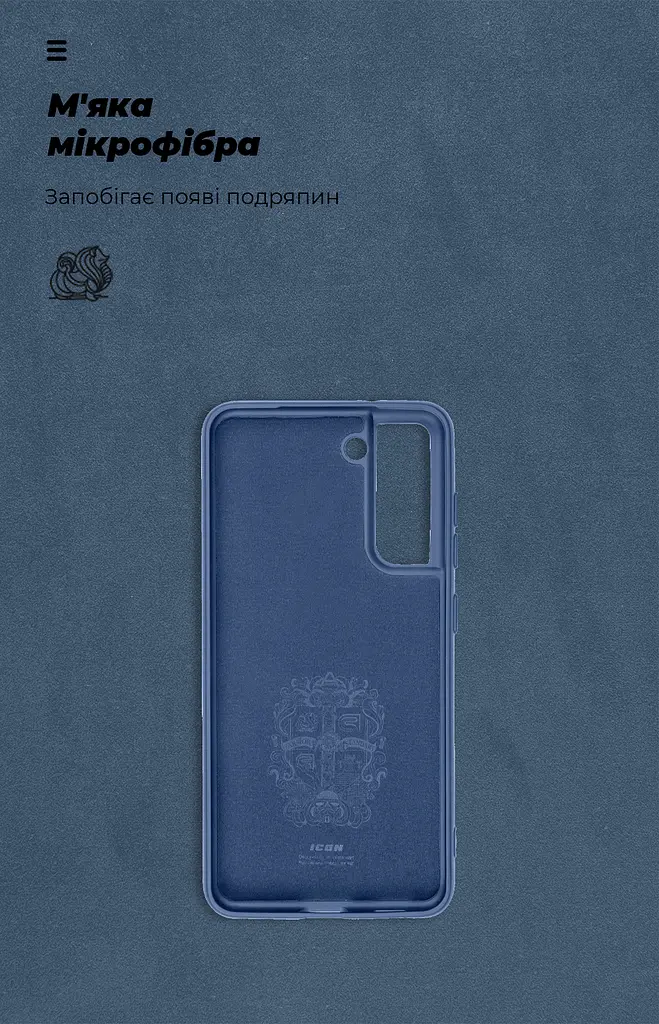 Чехол ArmorStandart ICON для Samsung S21 FE 5G (G990) Dark Blue (ARM67948) - фото 4