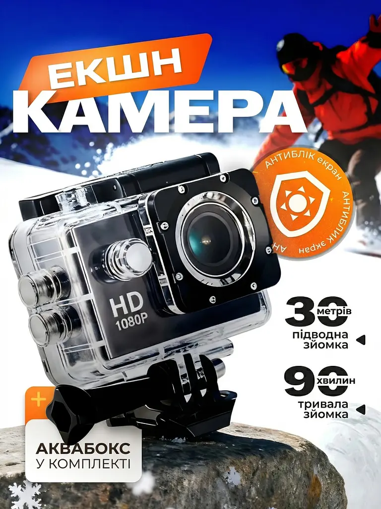 Екшн-камера водонепроникна Sports Action Camera HD 1080p для підводної зйомки до 30 м 170° з аквабоксом, чорна (7944469487) - фото 10