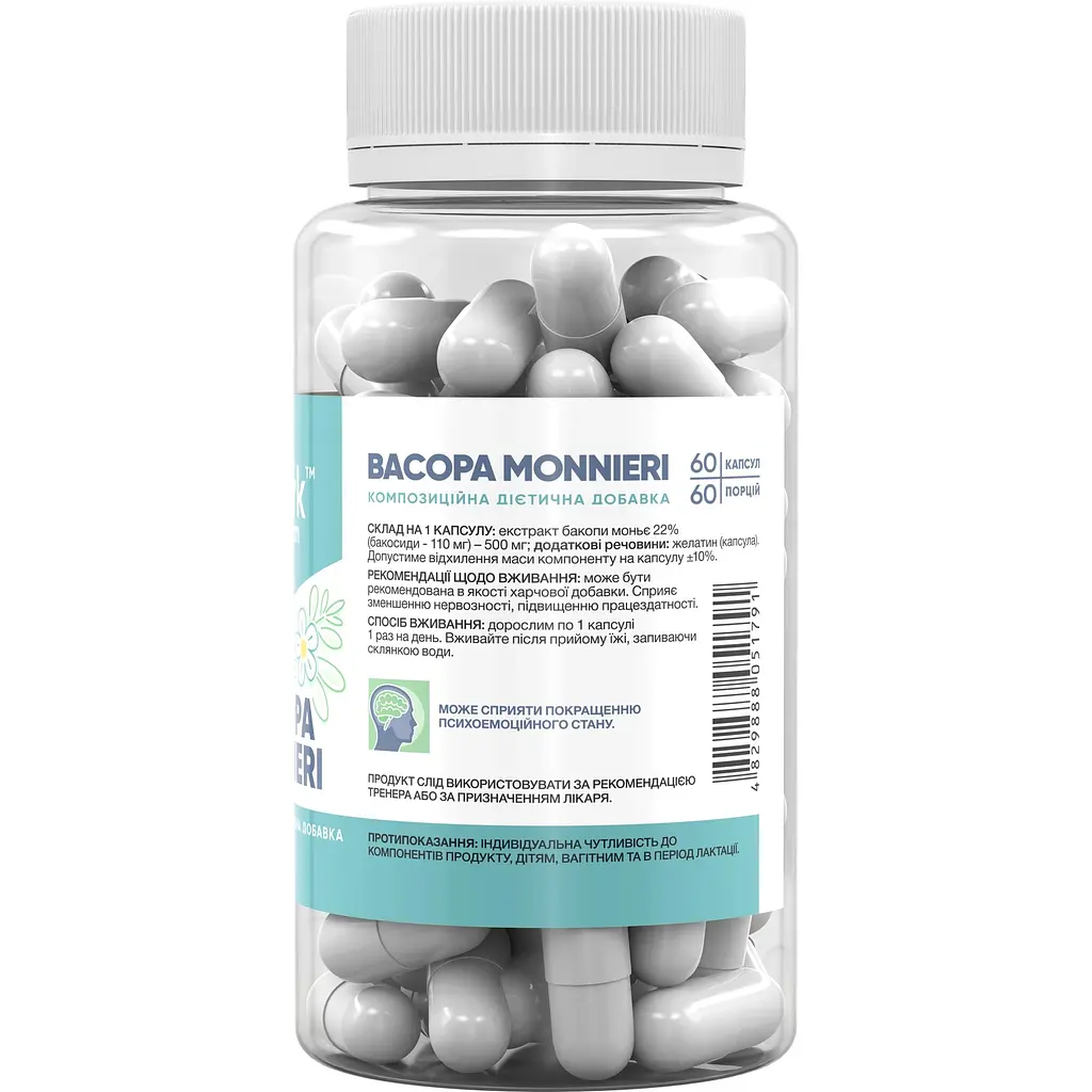 Бакопа Моньє Stark Pharm Bacopa Monnieri 500 мг 60 капсул (2022-10-0570) - фото 2