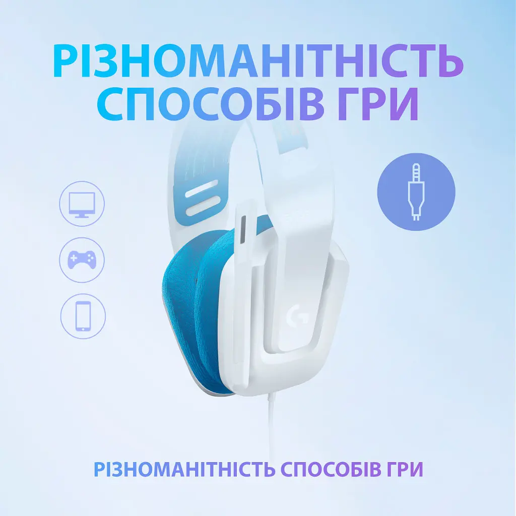 Навушники Logitech G335 Wired Gaming White (981-001018) - фото 3