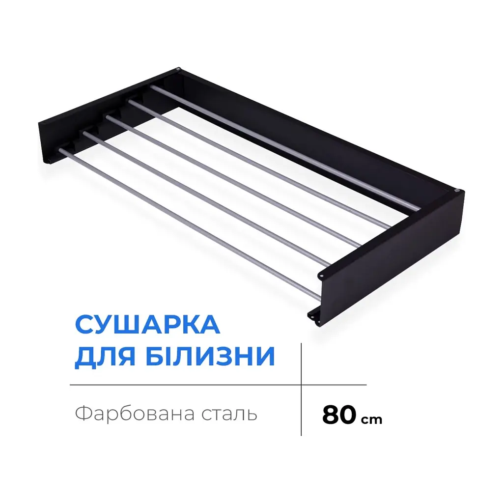 Сушарка для білизни Navin LinoFlat 80, чорна (22-259777-4080) - фото 3