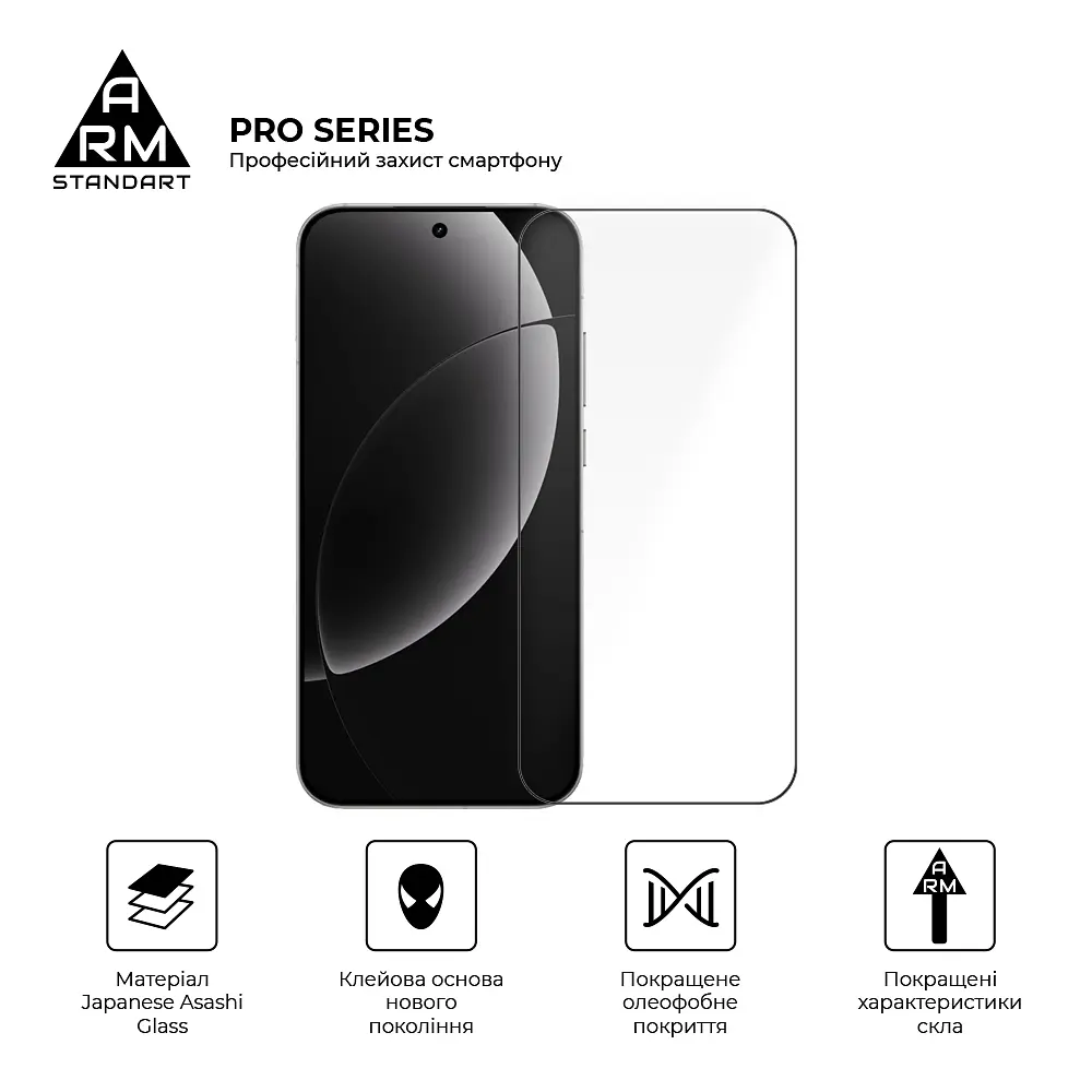 Захисне скло на Realme GT 8 Pro 5G з олеофобним покриттям, Pro, повне проклеювання, антистатичний і пиловідштовхуючий шар, 9H, самоклеючеся, 2.5D, на весь екран, антистатичний клей, ArmorStandart (ARM90395) - фото 2