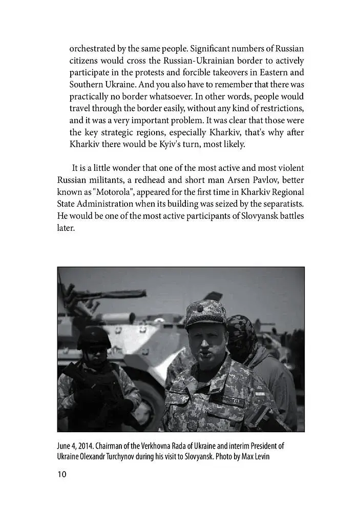 Slovyansk.The Begining of the War - фото 11