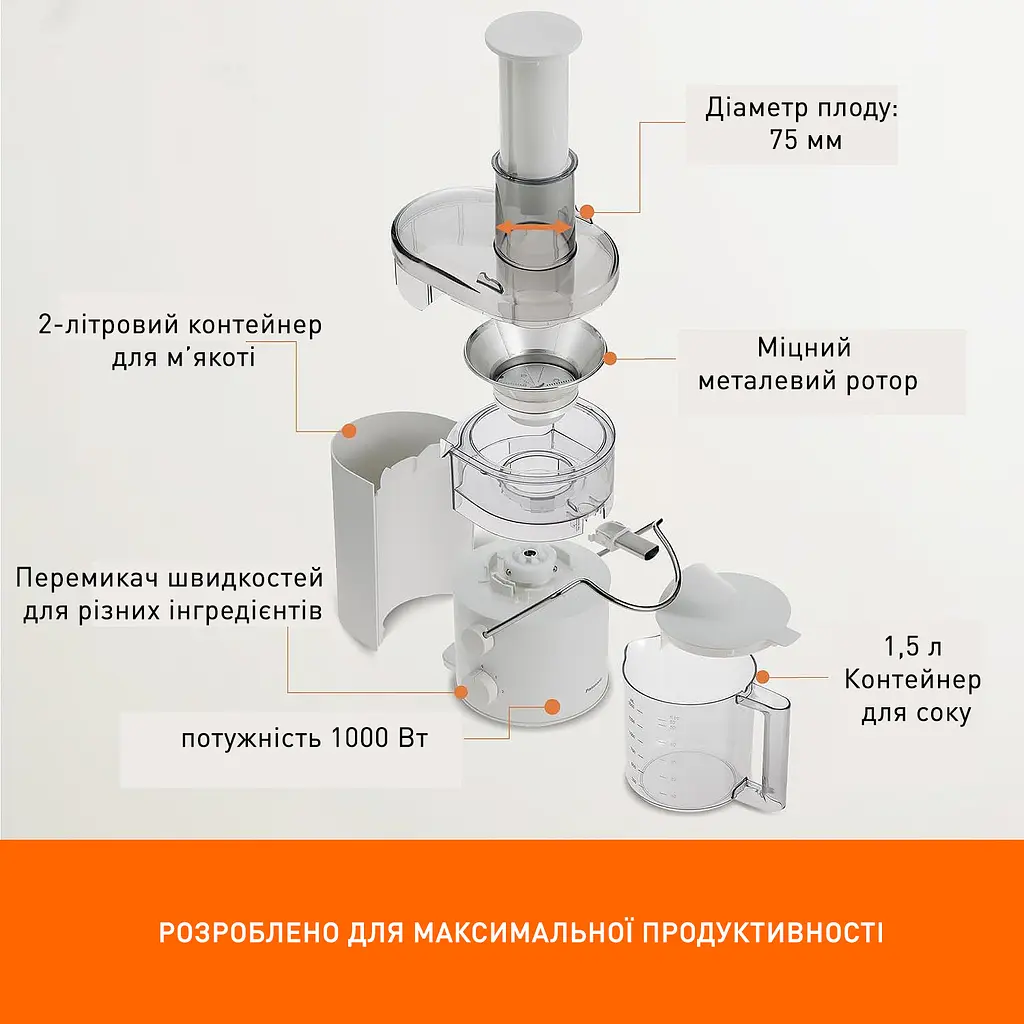 Соковитискач Panasonic MJ-CB100WTQ Openbox - фото 4