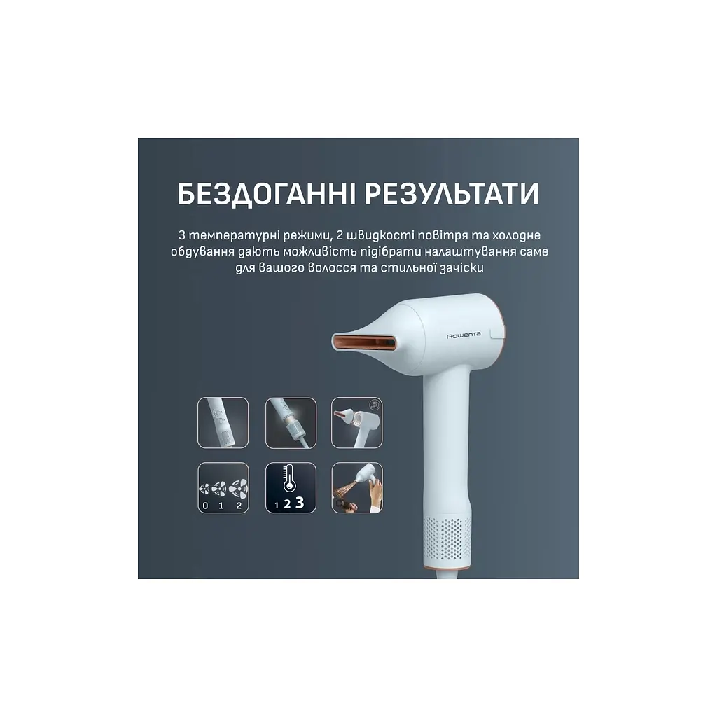 Фен Rowenta HY5N10E0 - фото 9