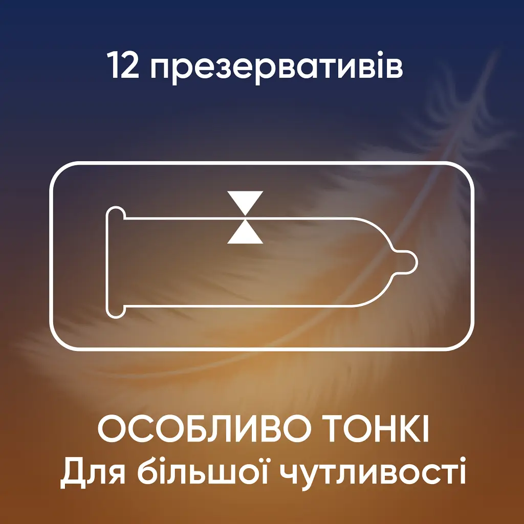 Презервативи Contex Lights особливо тонкі латексні з силіконовою змазкою 12 шт. (5060040302088) - фото 2