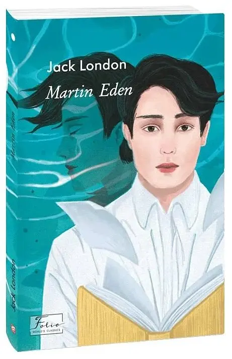 Martin Eden - Джек Лондон - фото 2