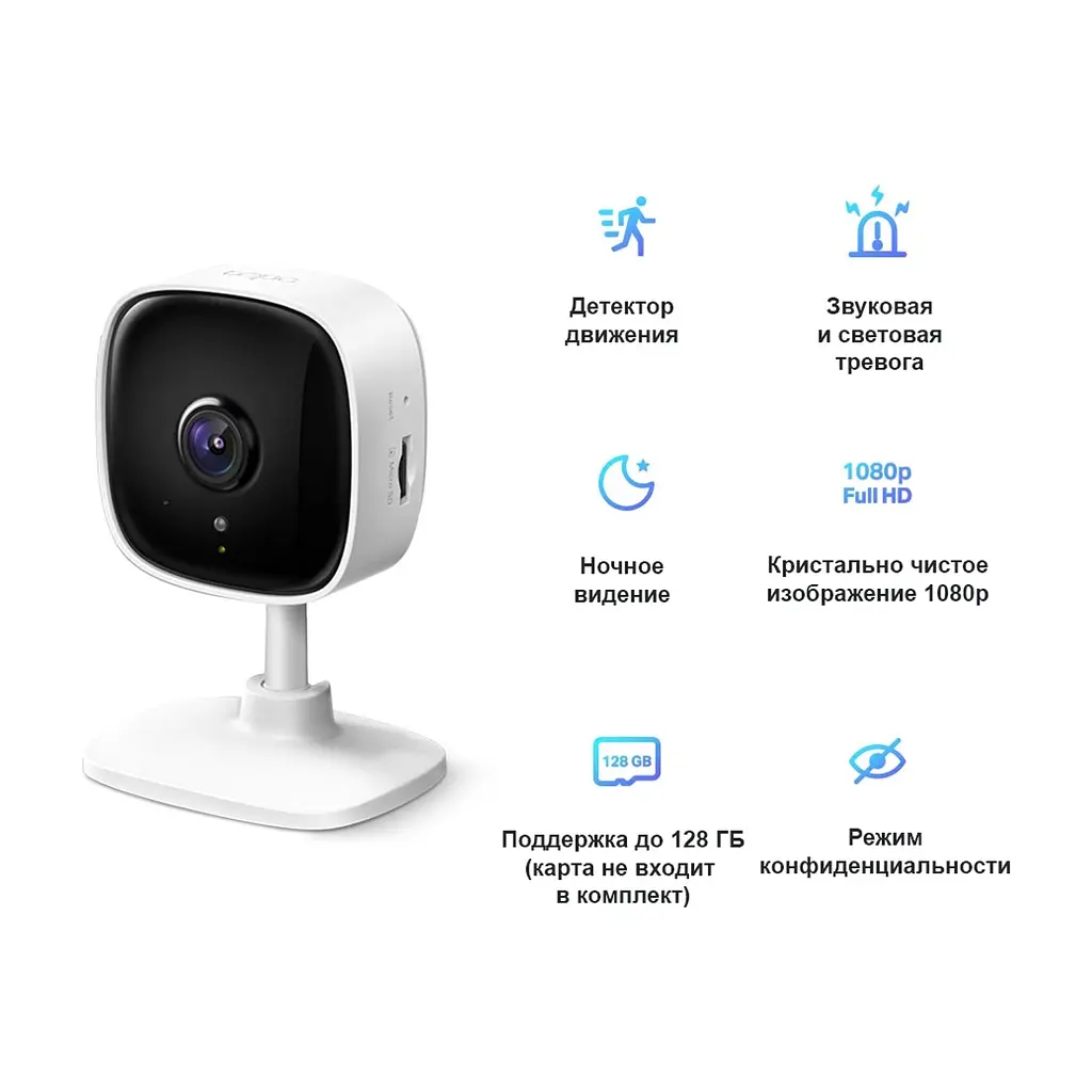 Камера відеоспостереження TP-Link Tapo C100 (TAPO-C100) - фото 3