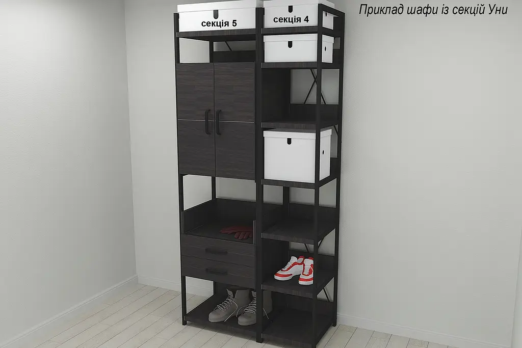 Шафа Гардероб Уні секція 1 серії Конект Ferrum-decor 220x60x50см Чорний метал ДСП Венге Магія 32 мм (FRD-104500) - фото 5