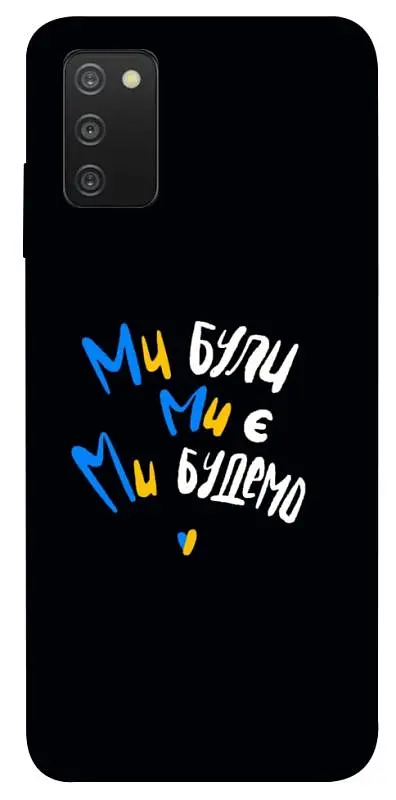 TPU чохол Demsky Ми будемо для Samsung Galaxy A03s