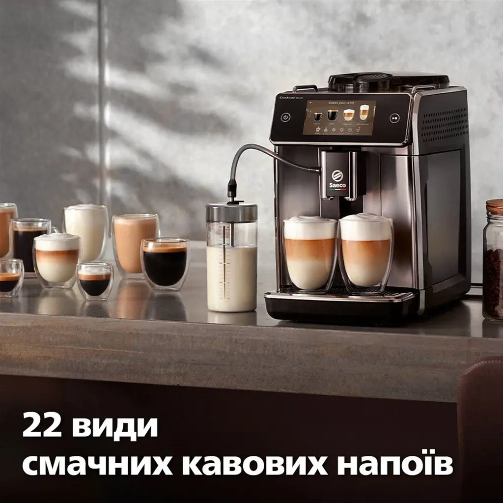 Кофемашина Saeco Xelsis Deluxe (SM8780/00) - фото 8