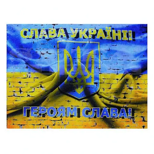UA Прапор 19x25 см