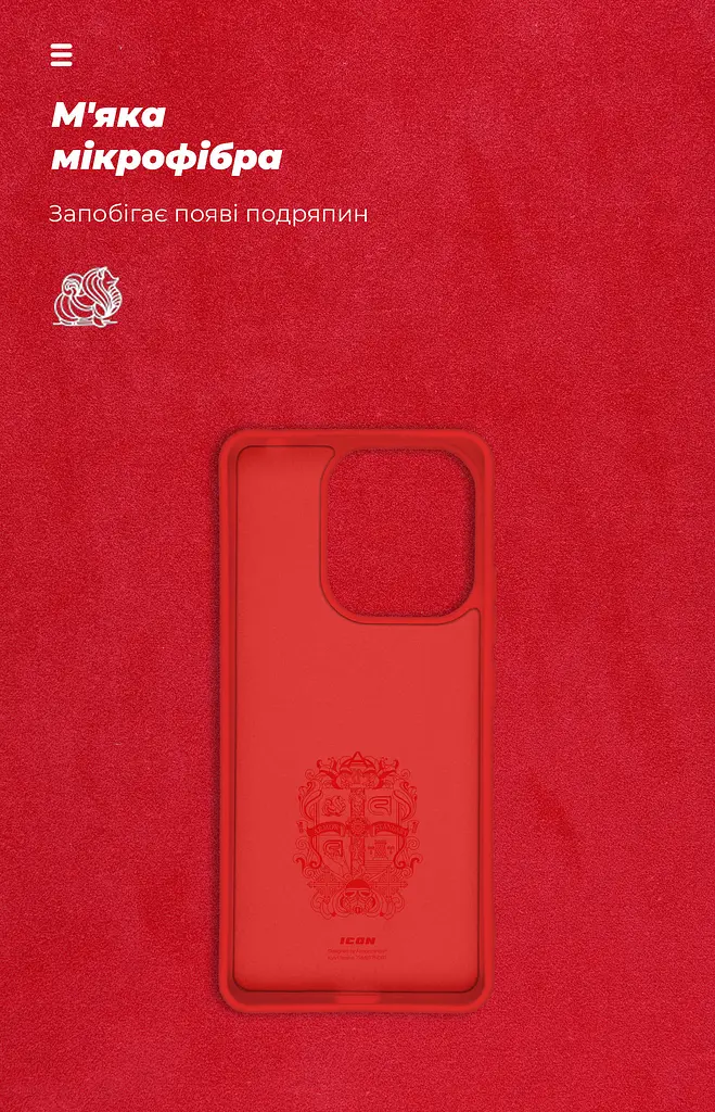 Чехол ArmorStandart ICON для Xiaomi Redmi Note 13 4G Red (ARM73350) - фото 4